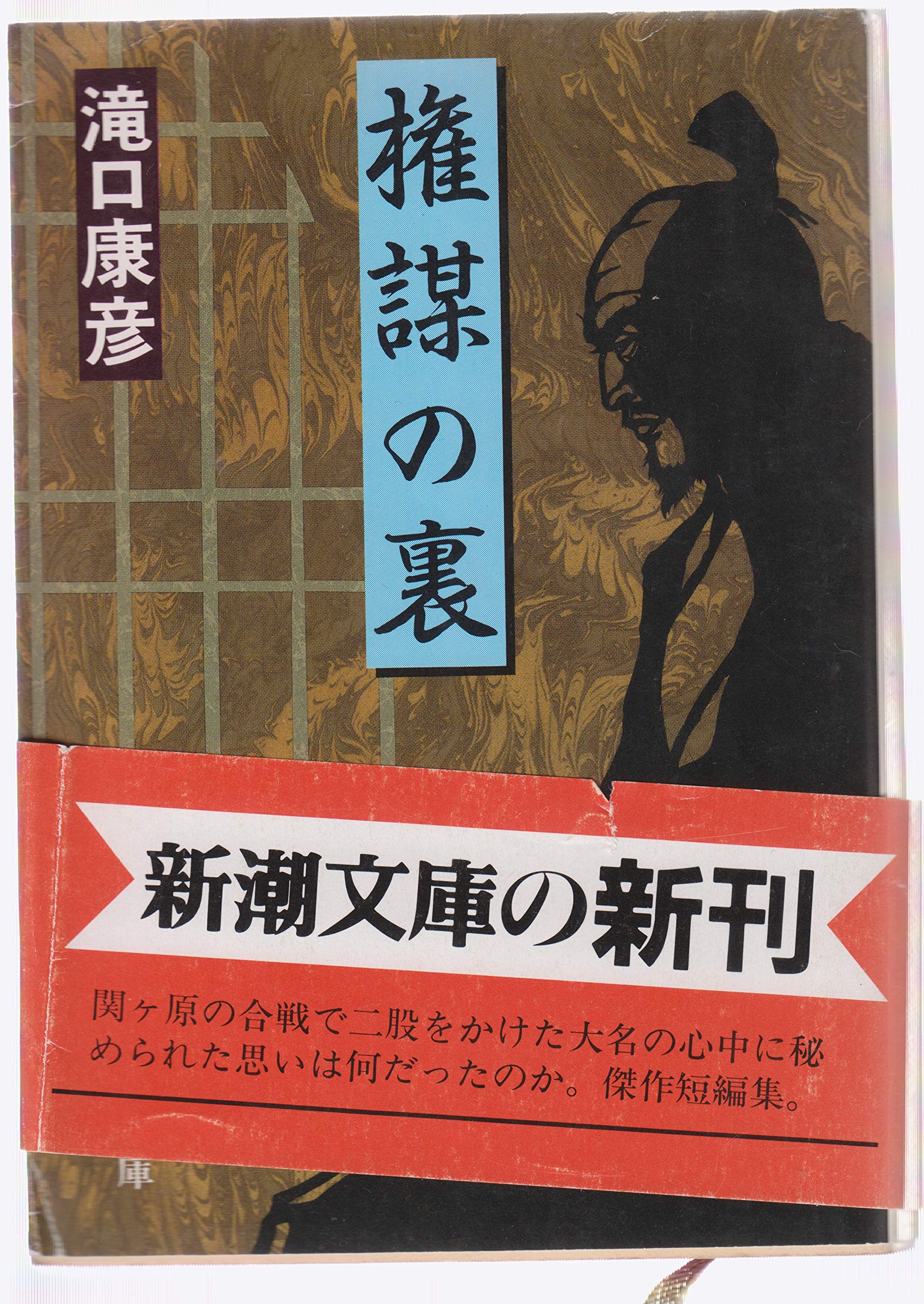 Amazon.co.uk: Yasuhiko Takiguchi: books, biography, latest